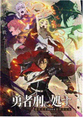 青春题材自拍影像《像素青春》封面图
